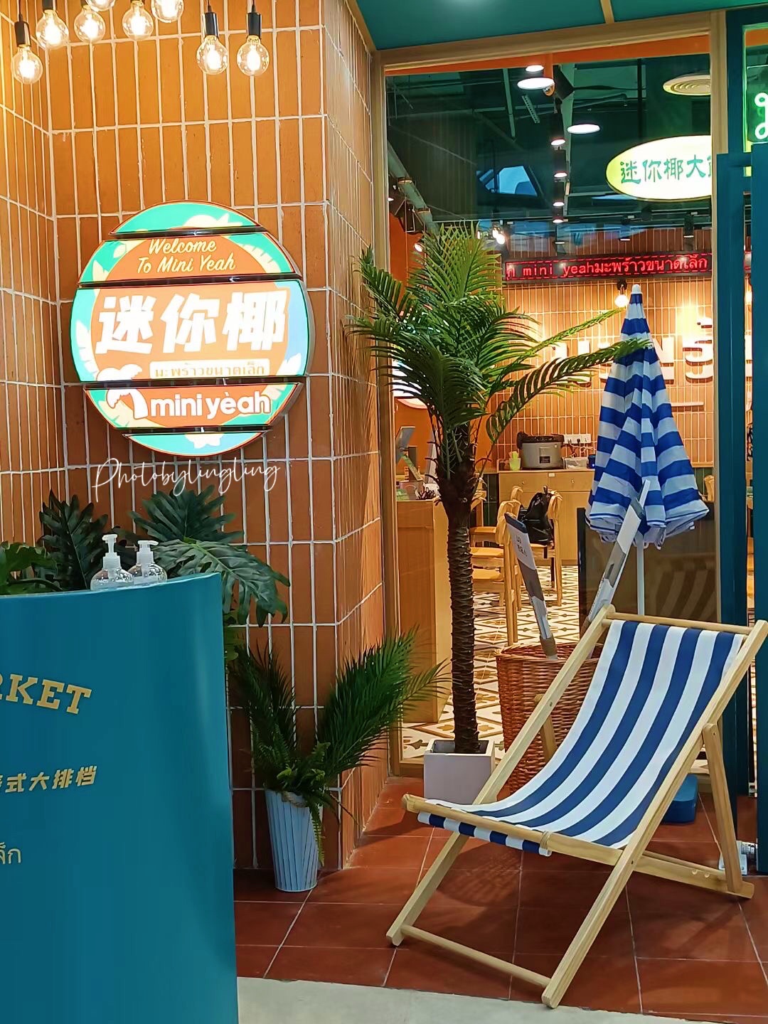 迷你椰泰式大排档必点菜,泰式大排档迷你椰推荐