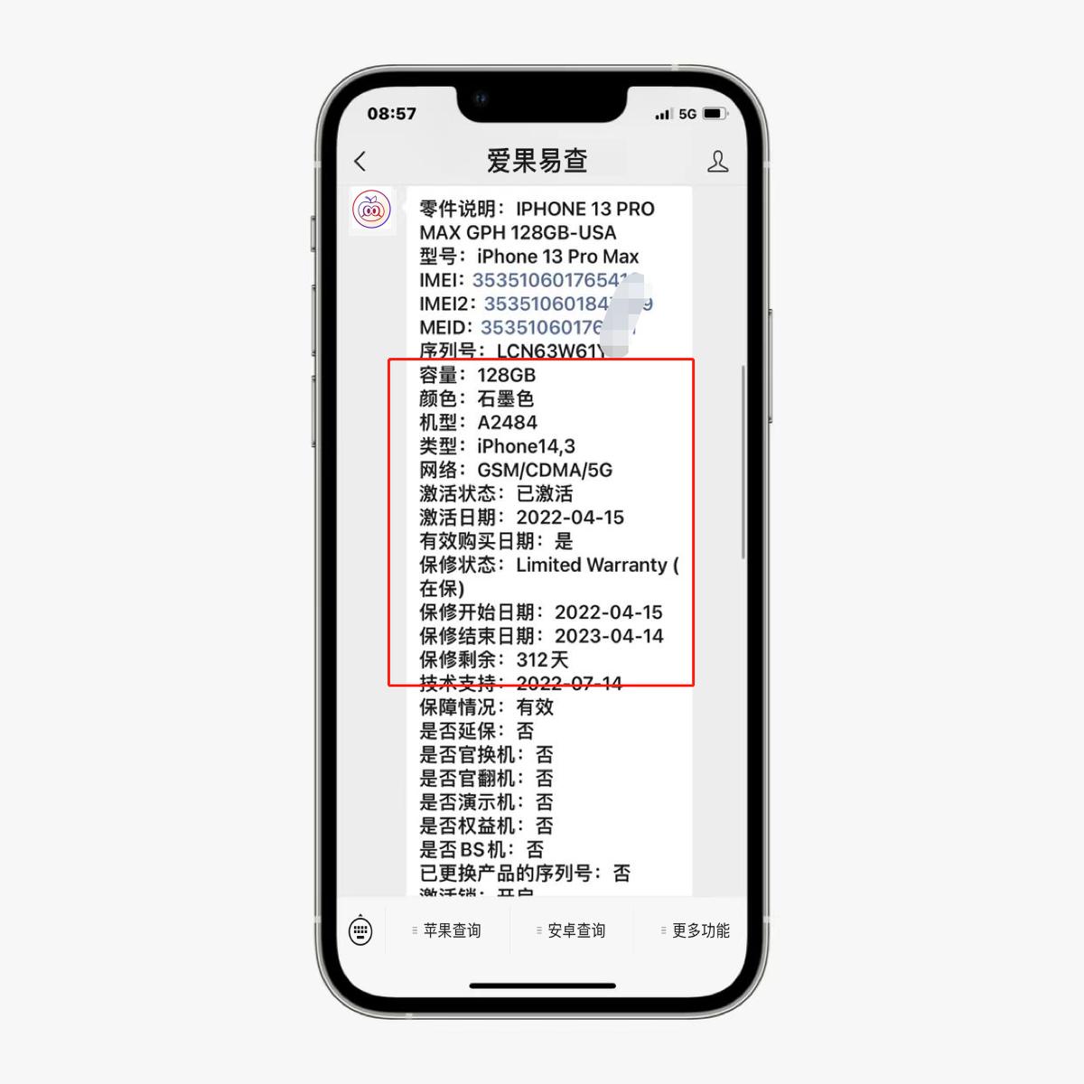 5800的卡贴14promax可以吗,6000多的iphone12promax能买吗