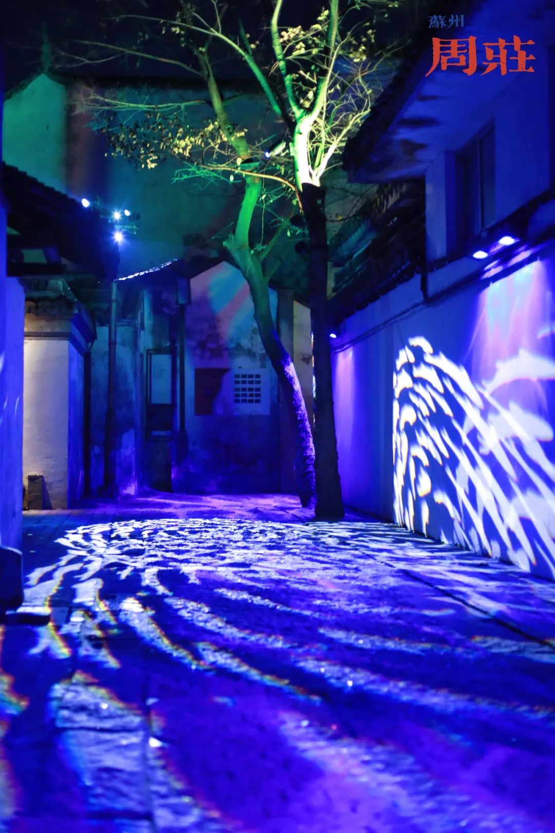 去苏州周庄古镇游玩的最佳攻略,苏州周庄古镇最新旅游攻略