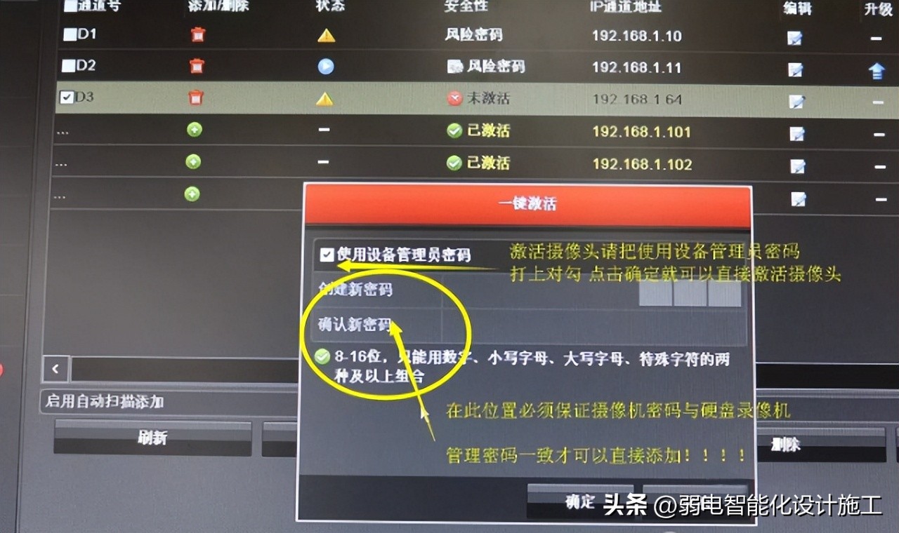 tplink网络硬盘录像机添加摄像头,硬盘录像机添加摄像头后预览失败