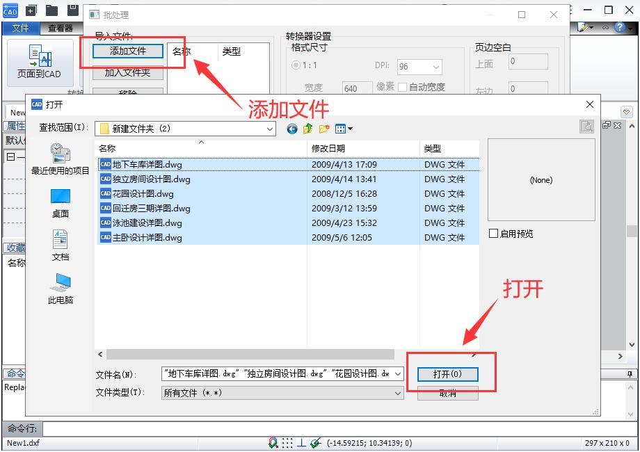 cad转换pdf格式不清晰,cad转换pdf格式虚线变实线