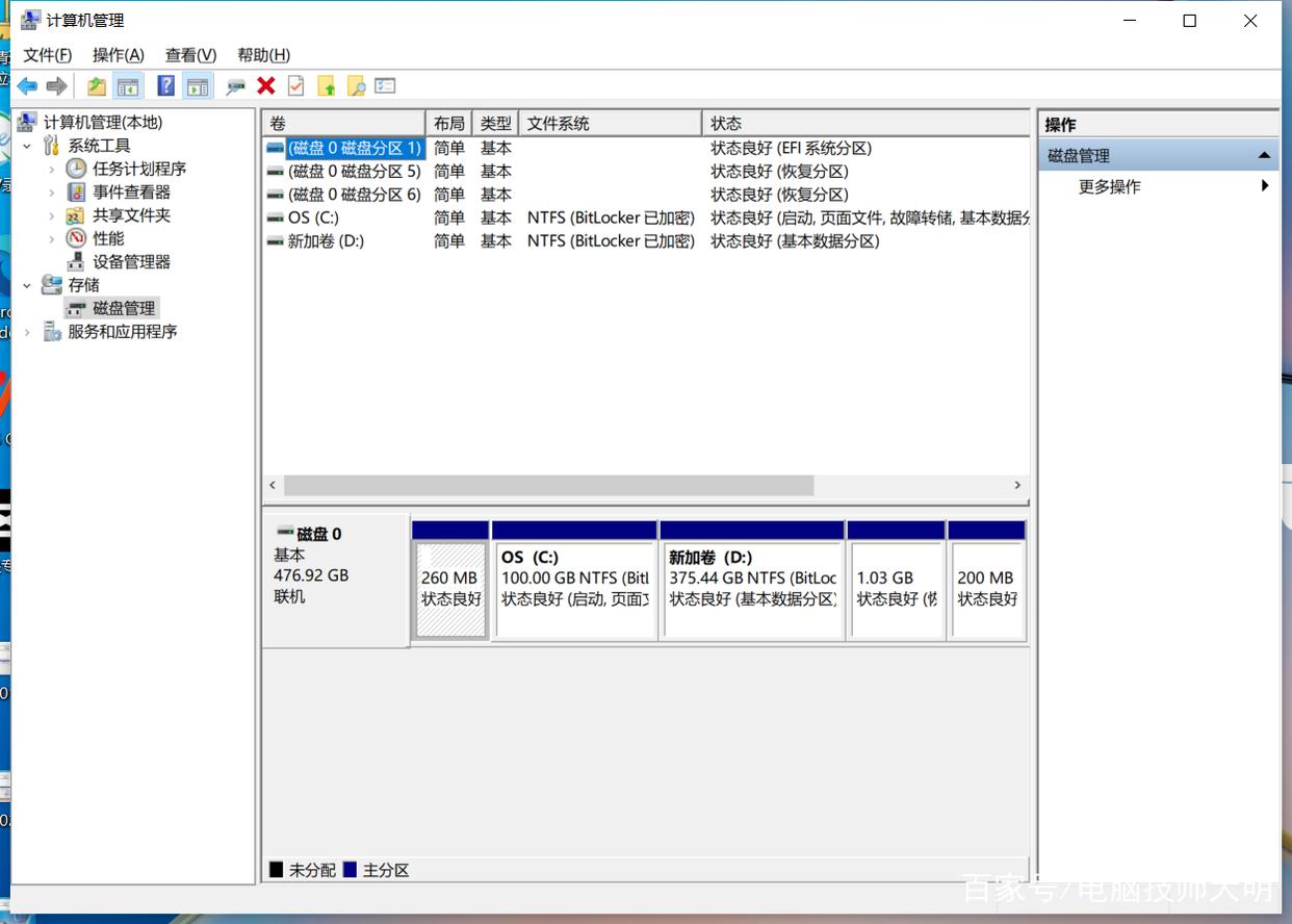 没在c盘安装东西c盘就满了怎么办,c盘没放文件莫名其妙满了
