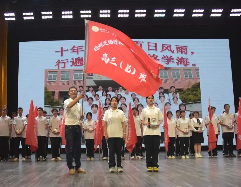 台州市第一中学高三成绩,2019台州第一中学
