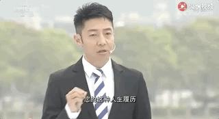 韦慧晓舰长考核通过了吗,韦慧晓舰长资历章