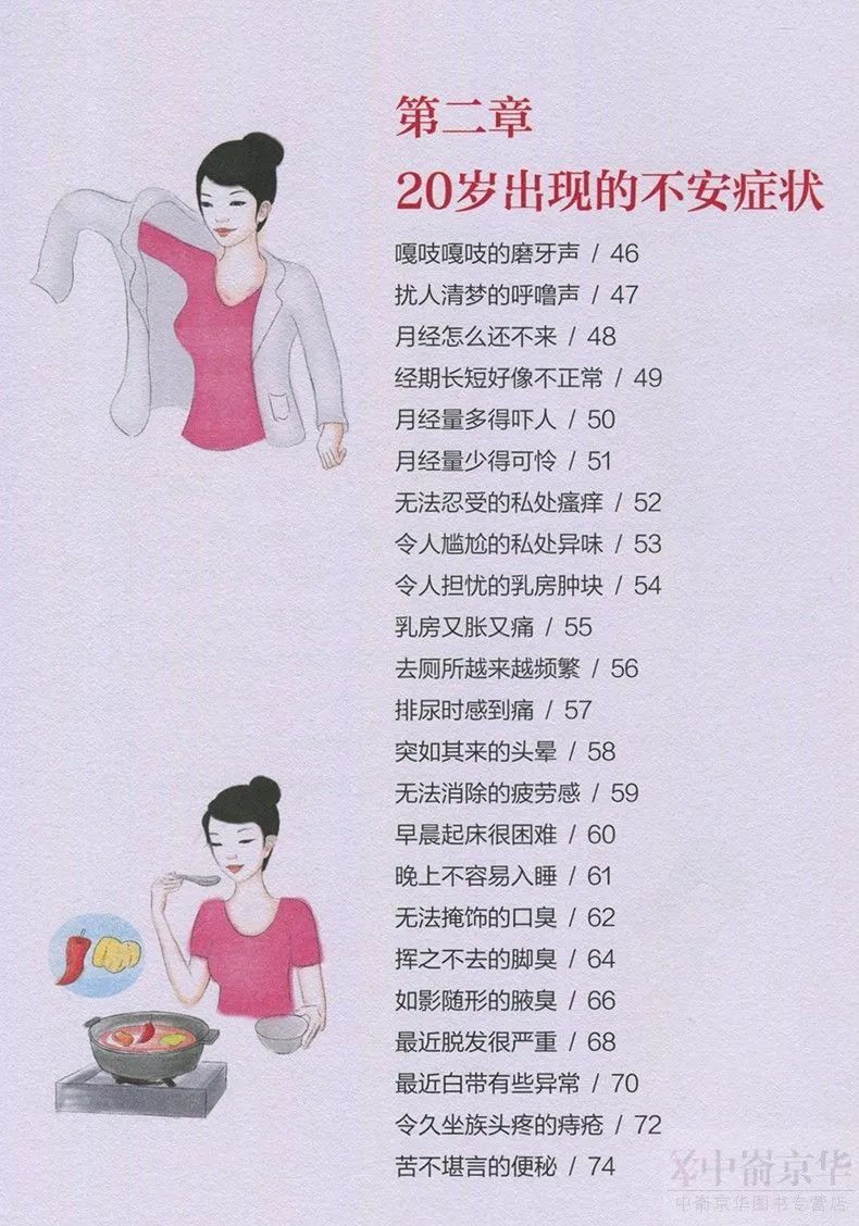 你一定要知道的24个基本性知识点,“性教育”书单和电影收藏起来