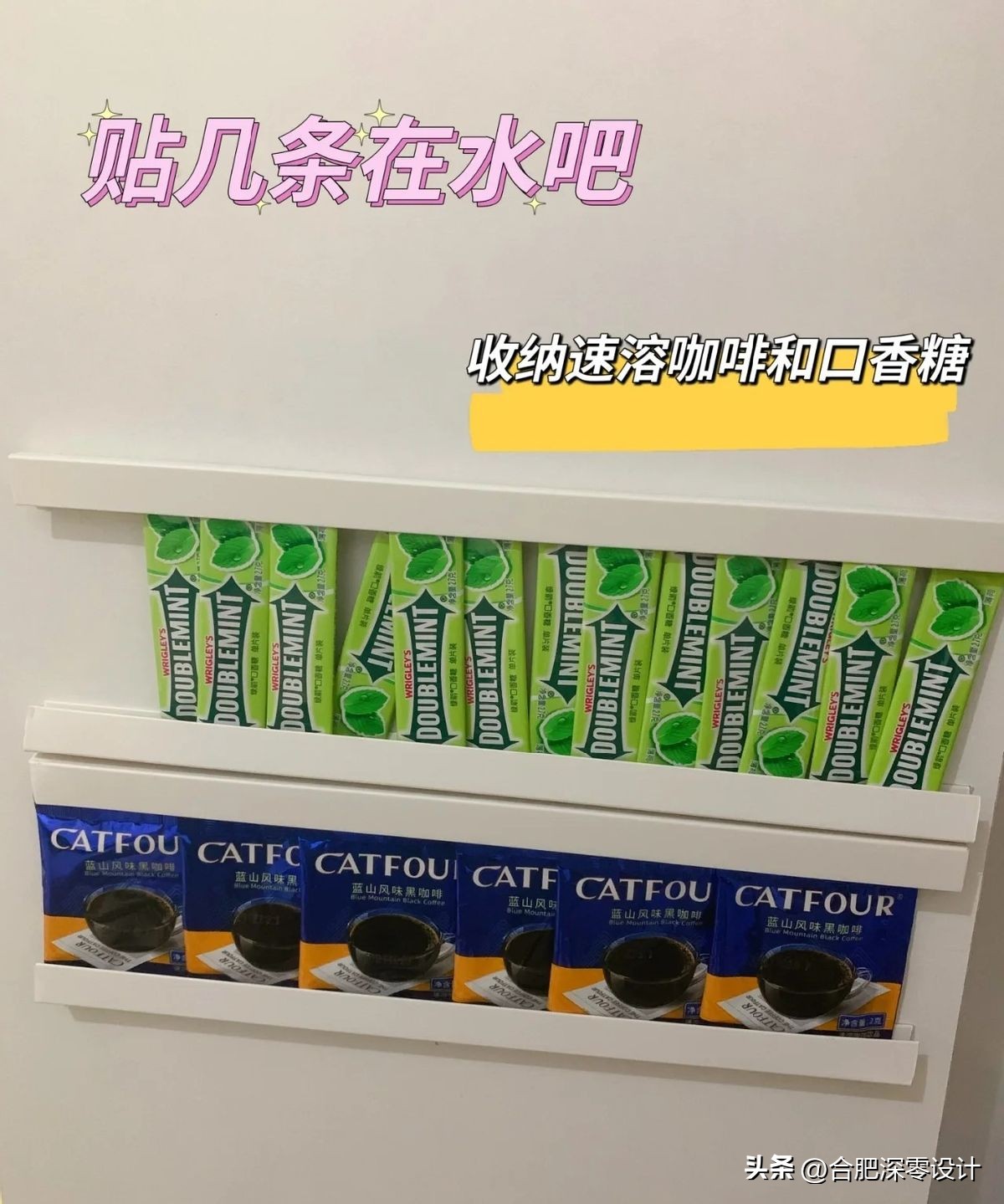 包边条收纳神器,收边条改造收纳神器