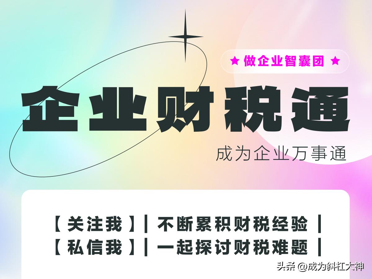 职场谋士如何与老板合作的,职场智囊财务自由之路