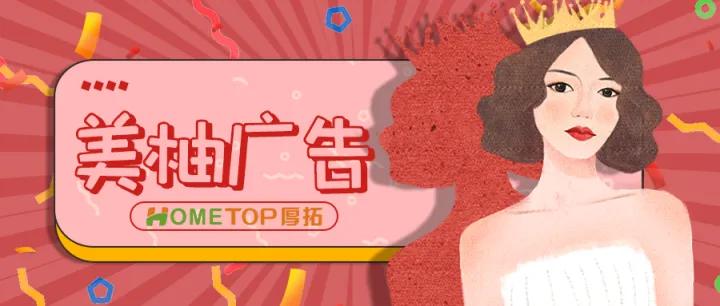 美柚广告投放,美柚广告投放需要什么资质