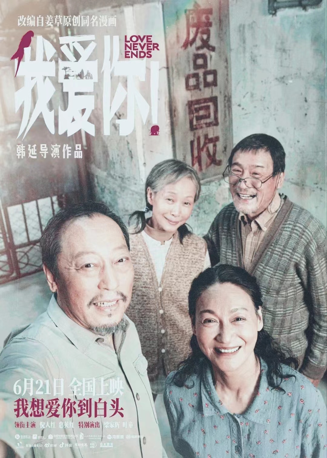 如何关怀老人的心理学,积极心理学与老年心理学