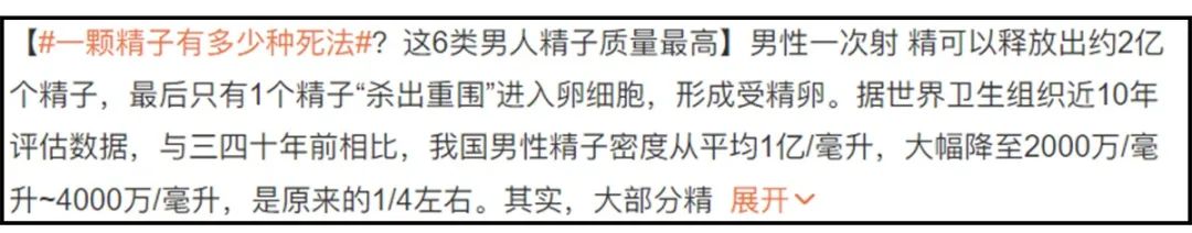 第一次*生活性**前，女生必须知道的4个常识