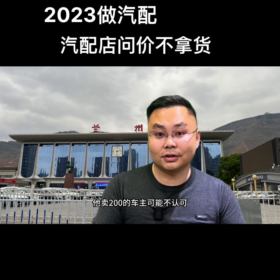 汽配第一手货源哪里进,做汽配怎么找客户