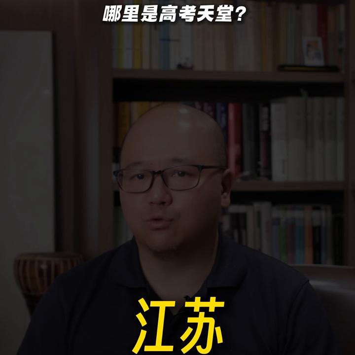 世界上的天堂在哪里,天堂究竟有多远