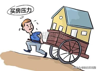 实现买房梦,实现买房的梦想