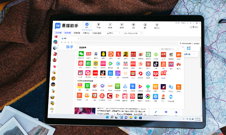 手机自媒体分发用什么软件,新人做自媒体应该多平台分发吗
