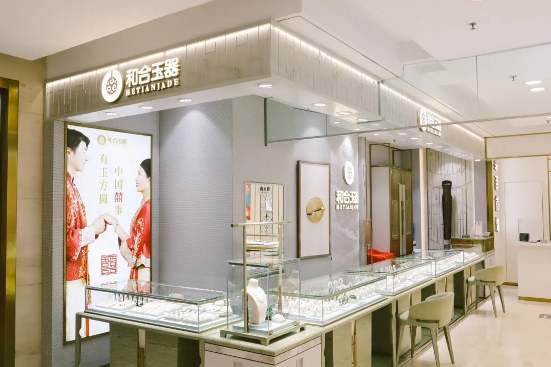 七夕珠宝节闪耀来袭、美妆满1000送100，和开元一起悦享浪漫！