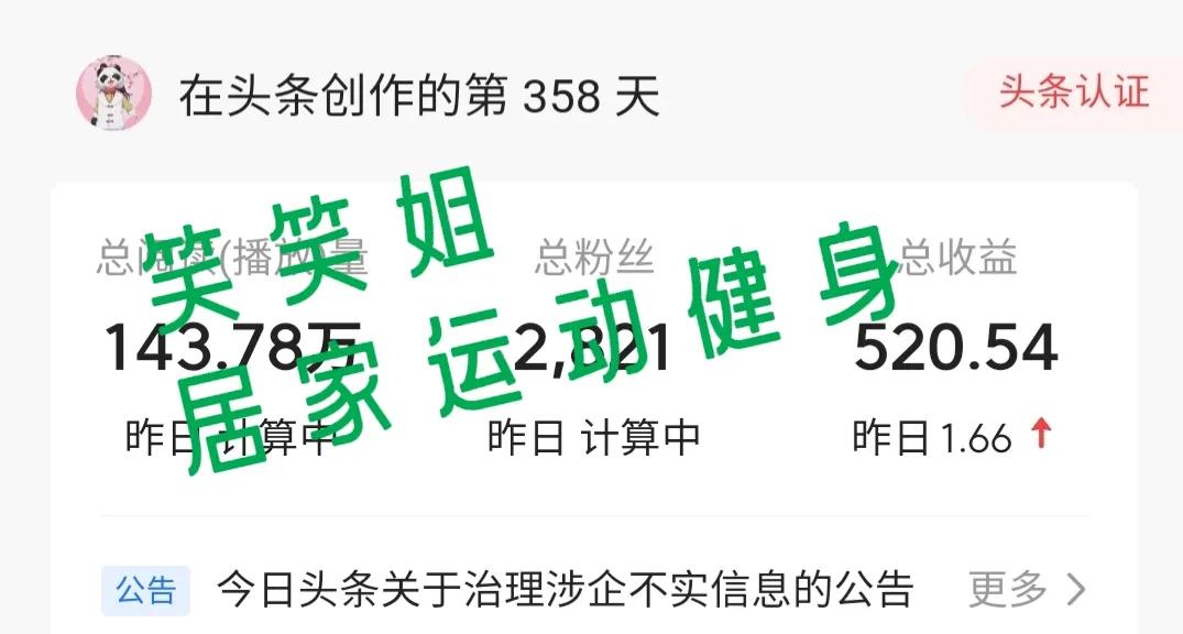 头条文章开通首发有什么条件,头条文章原创权益怎么开通