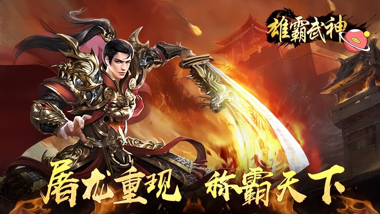 现在什么传奇版本最多人玩,什么传奇版本最好玩儿