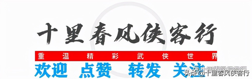 五岳剑派覆灭,五岳剑派怎么合并的