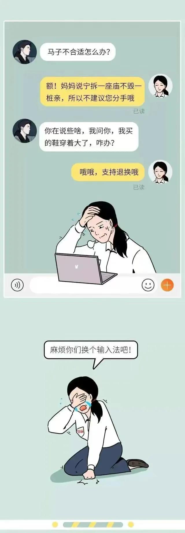 你以为的淘宝客服现实中的客服,你对淘宝客服有什么了解