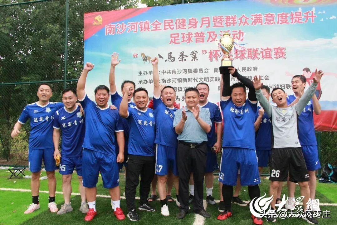 南沙全民体育,广州南沙全民运动会