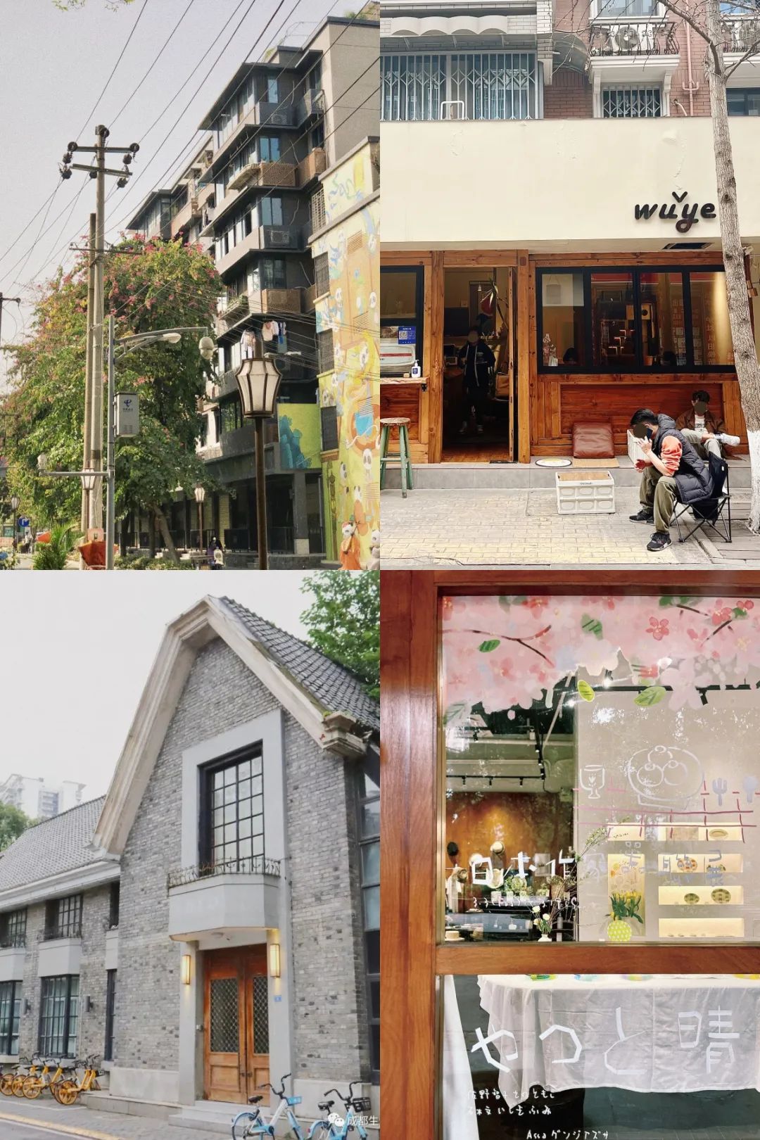 最详细成都旅游攻略,三天成都旅游全攻略