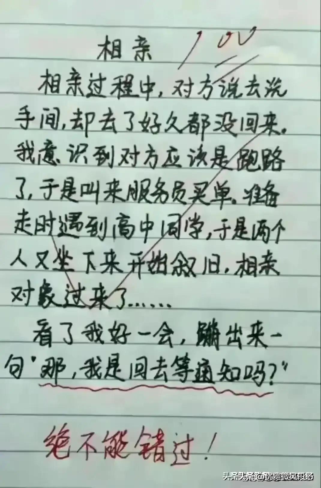 1970年的铁路工人工资多少,铁路工人工资一般多少钱一个月