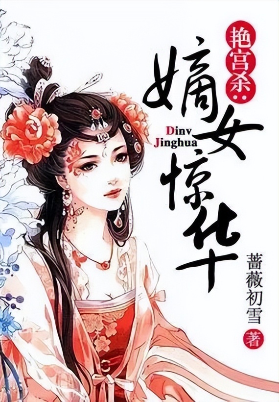 熬夜追言情小说推荐,熬夜也要追的高质量言情小说