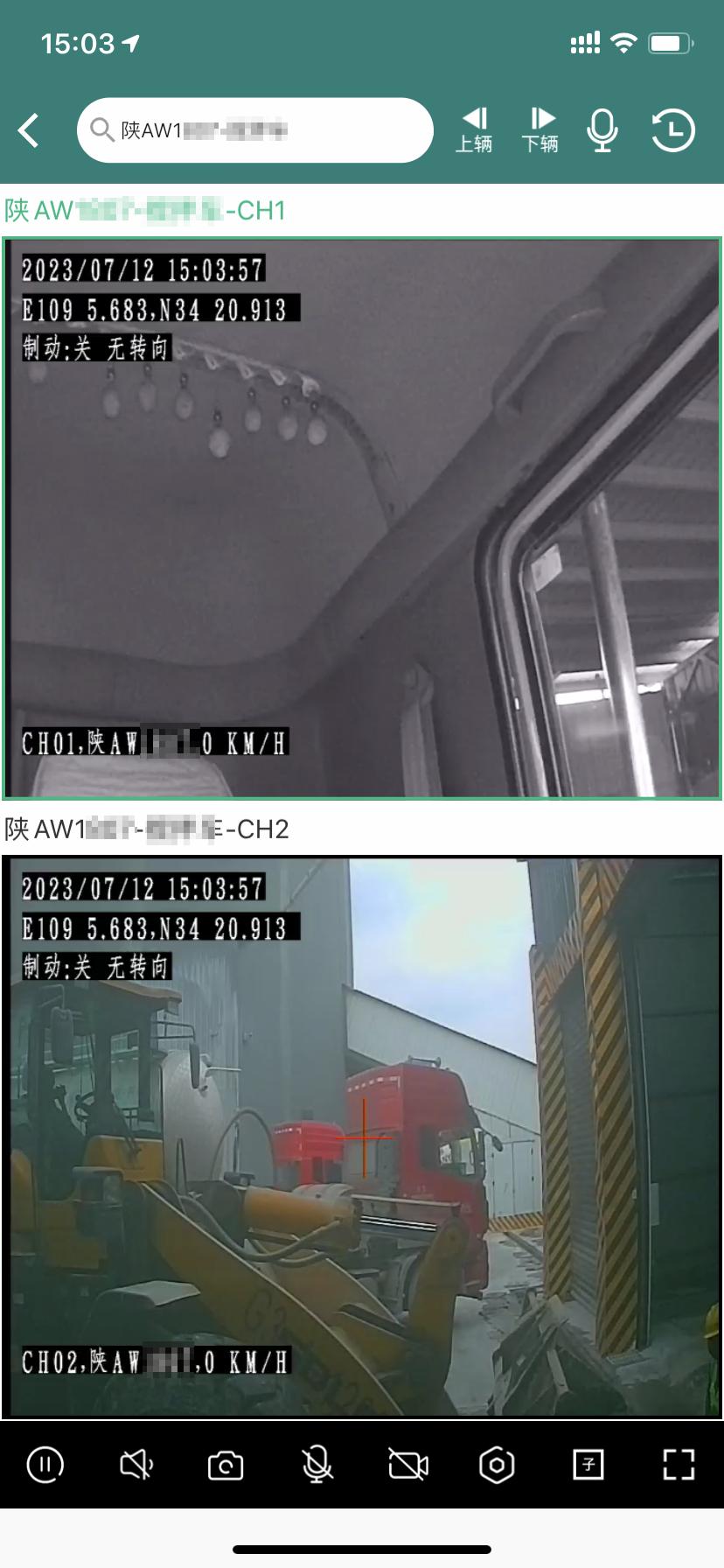 易查车软件可靠吗,易查车软件是干什么的