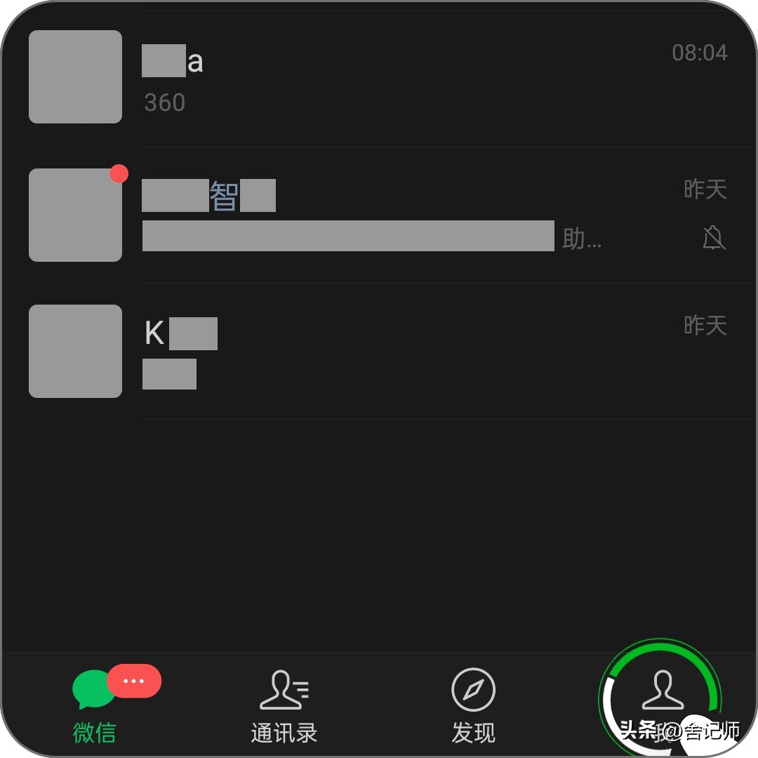 微信怎么删除表情包系列苹果手机,微信怎么删除表情包中的文字