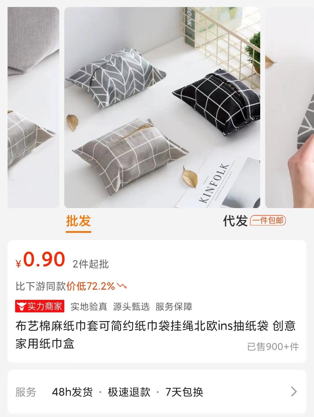 窗帘店一年做20万生意能赚多少,窗帘销售月收入