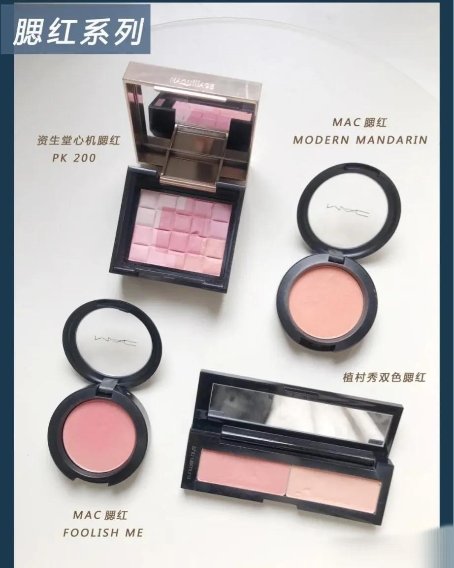 新手小白初学化妆眼妆,化妆新手小白全套彩妆推荐