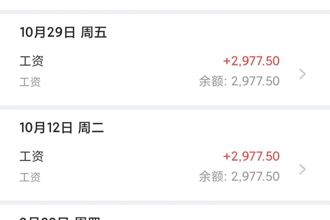 工资一到账就被全部扣除，生活费一点都不留，却被人说闲话