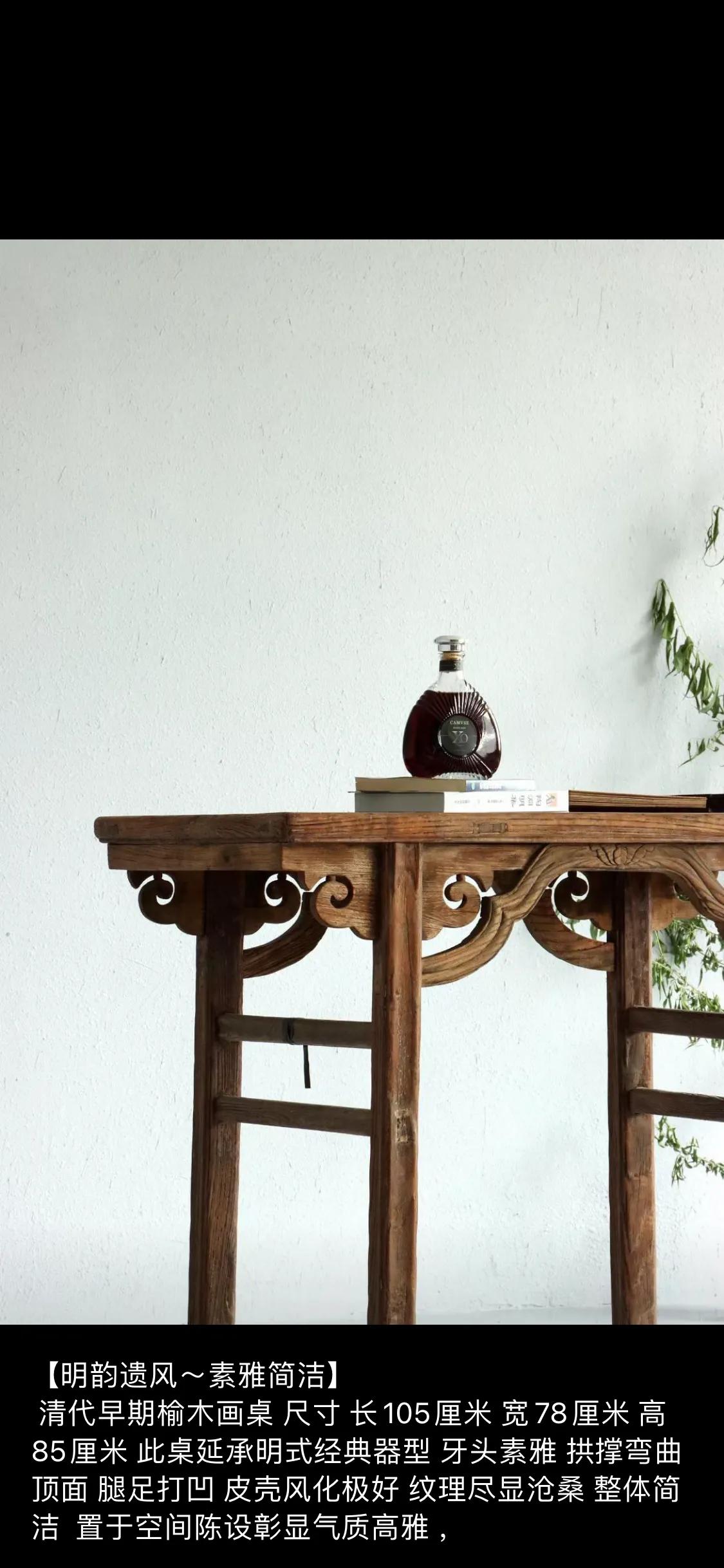 清代榆木柜桌,清代榉木画桌