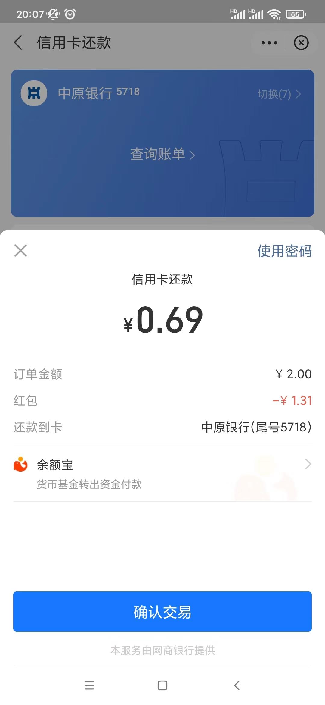 支付宝扫码领红包是真的吗,支付宝每次领红包0.1元