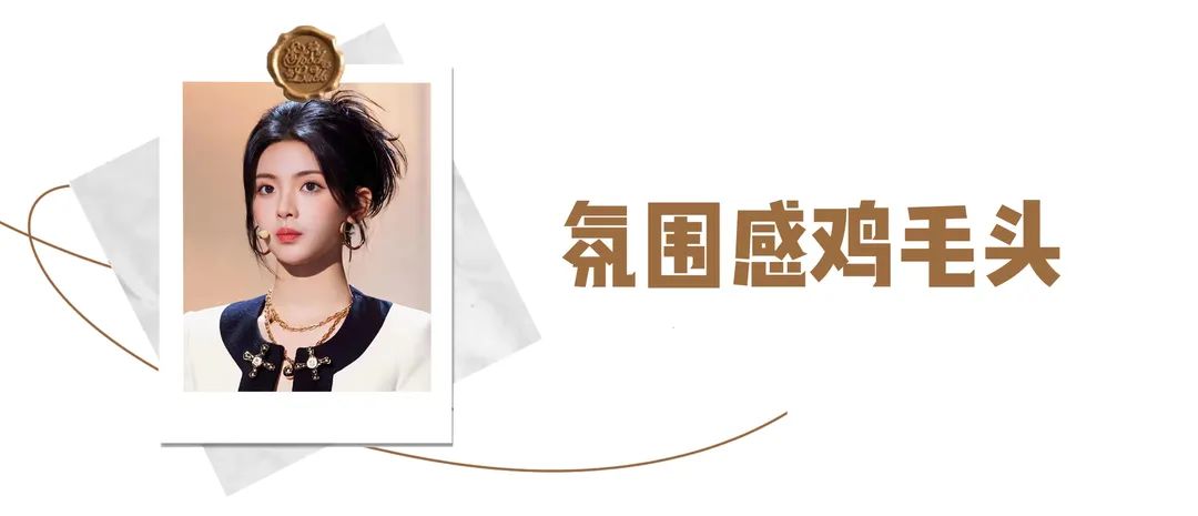 今年别再披头散发了三款减龄发型,既不显脸大又不披发的发型