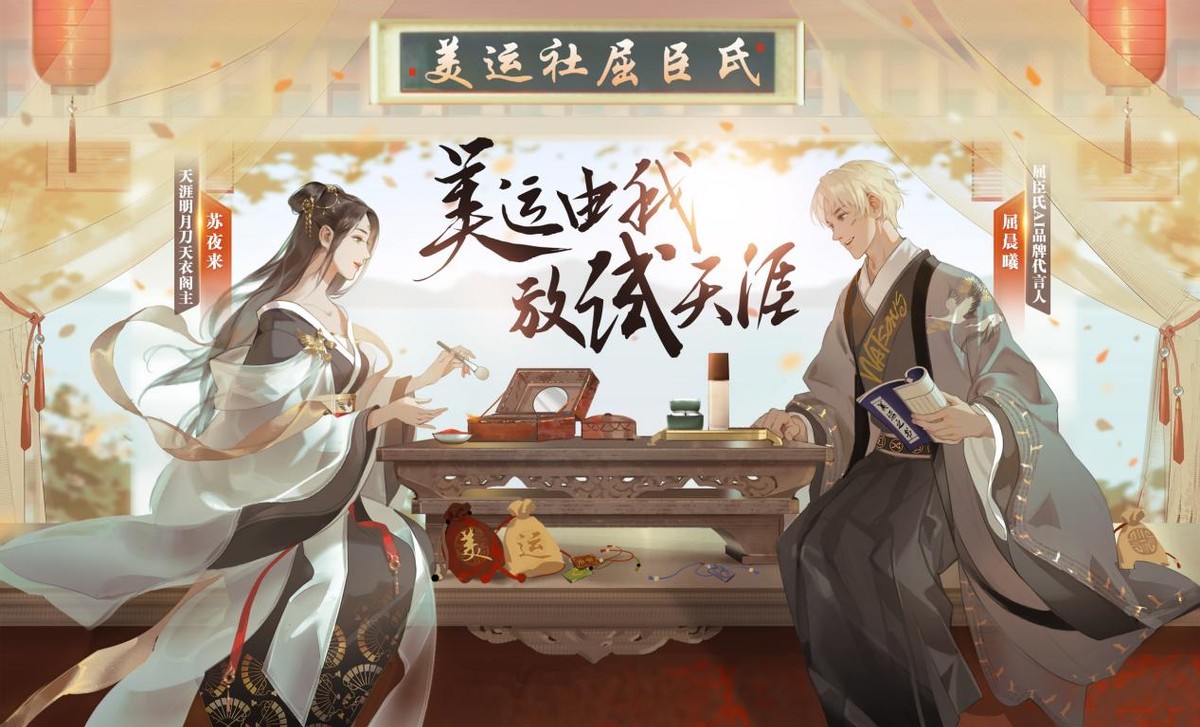 天刀手游春节策划,天刀手游嘉年华