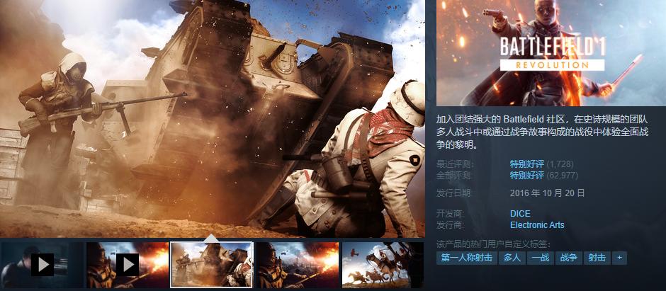 steam春节大促2024战地打折了吗,steam战地系列打折时间2024