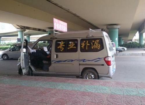 神秘安徽补漏帮,神秘的安徽补漏帮靠什么维持生活