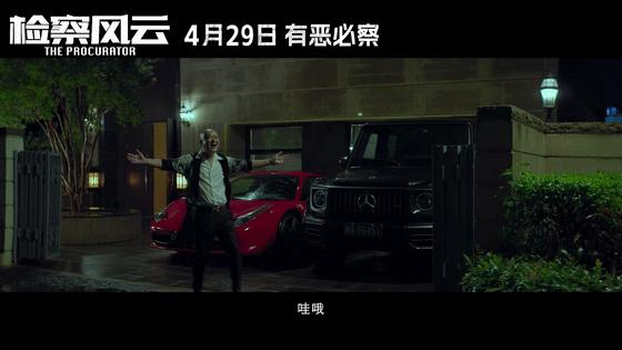 校园贷杀人案完整版,校园贷引发命案