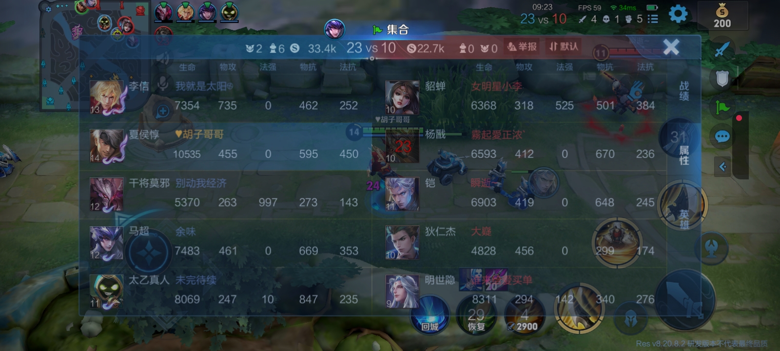 王者荣耀新版本对抗路夏侯惇,王者荣耀新赛季夏侯惇不死流装备