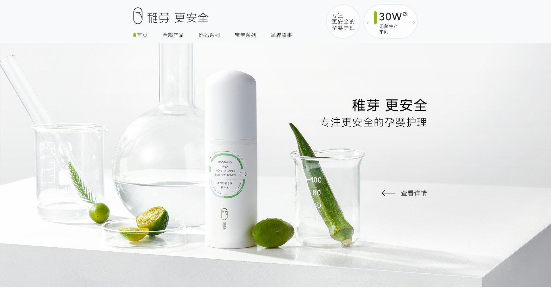 孕妇孕期护肤误区大揭秘,孕妇用的护肤品哪个最坑