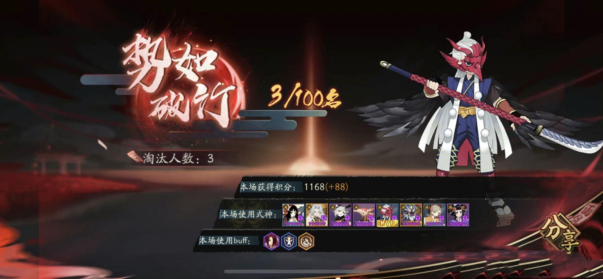 sp红叶鸦天狗斗技阵容搭配,阴阳师手游白藏主和鸦天狗斗技