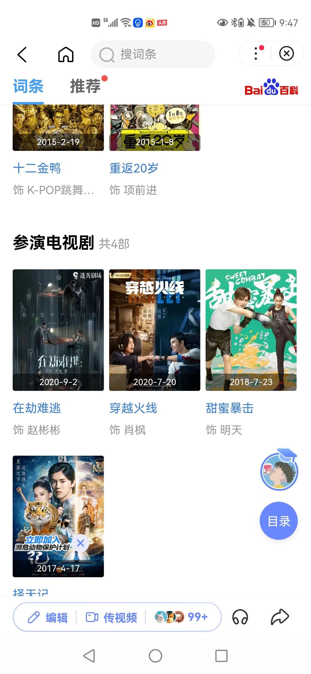 鹿晗在足球场表现,鹿晗最新球场照片