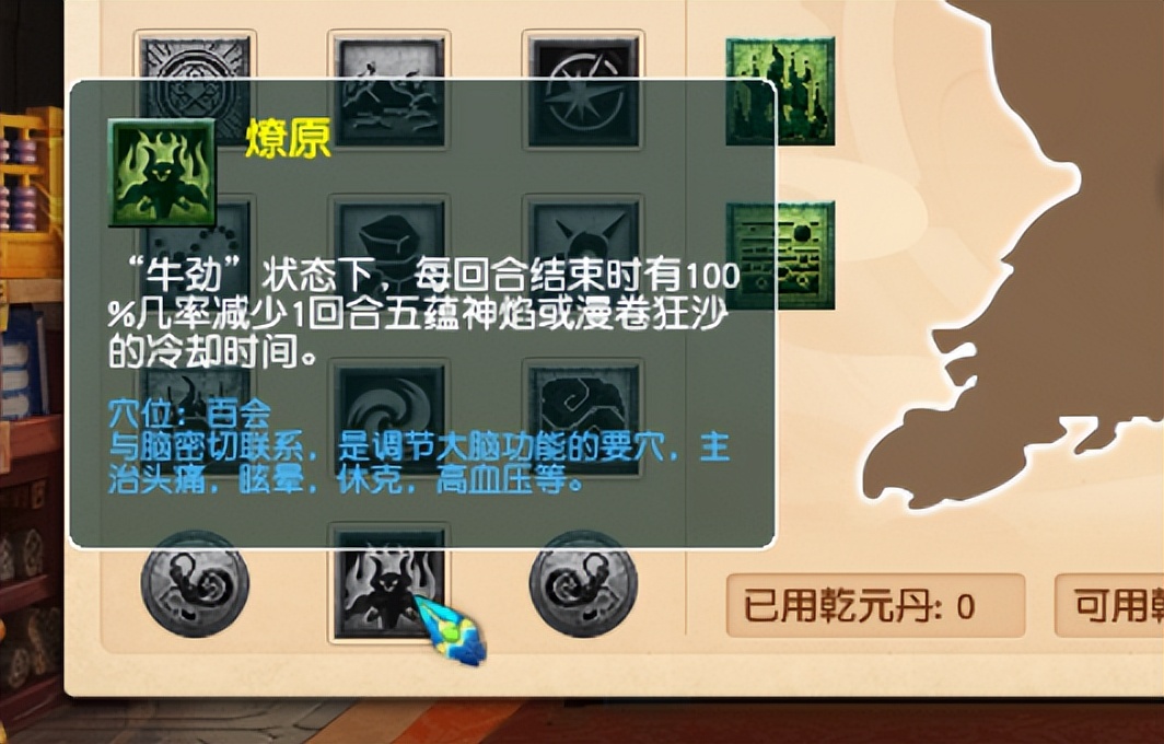 梦幻西游2021门派大改魔王篇,梦幻西游10月门派大改力地府