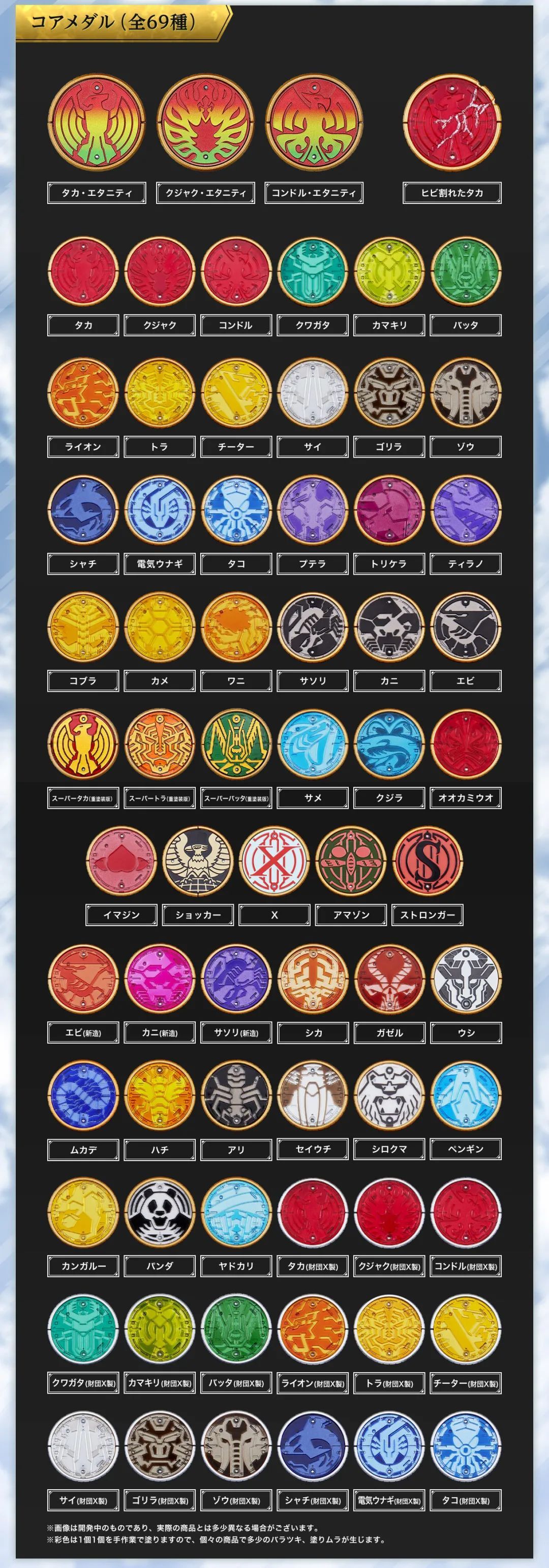 csm假面骑士ooo腰带豪华版测评,假面骑士ooocsm十周年开箱