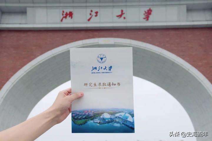 浙江大学18个一流学科,浙江大学的双一流学科有哪些