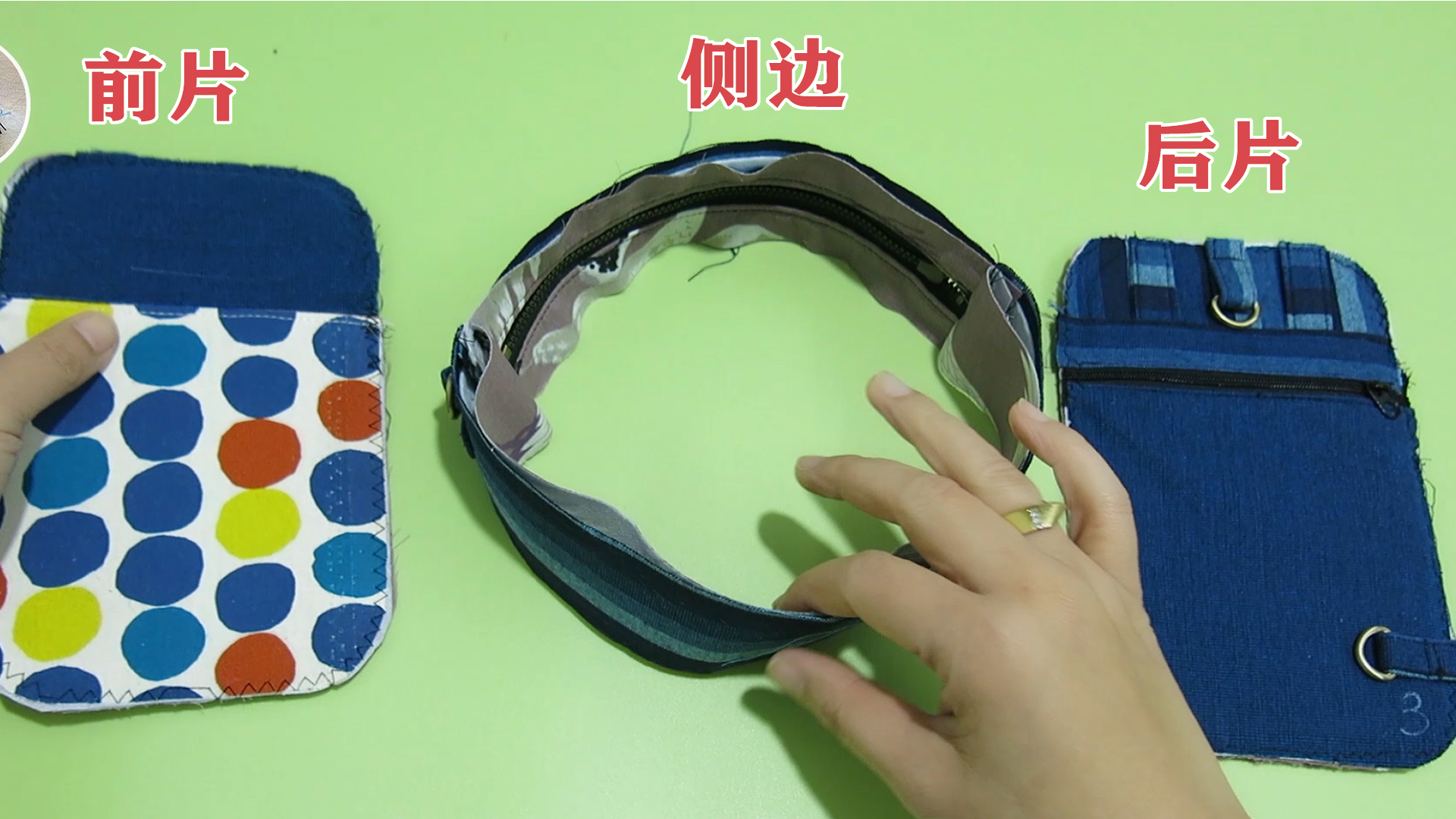 做一个手机包，加了两个D字扣和两根布条，马上变成胸包或者腰包