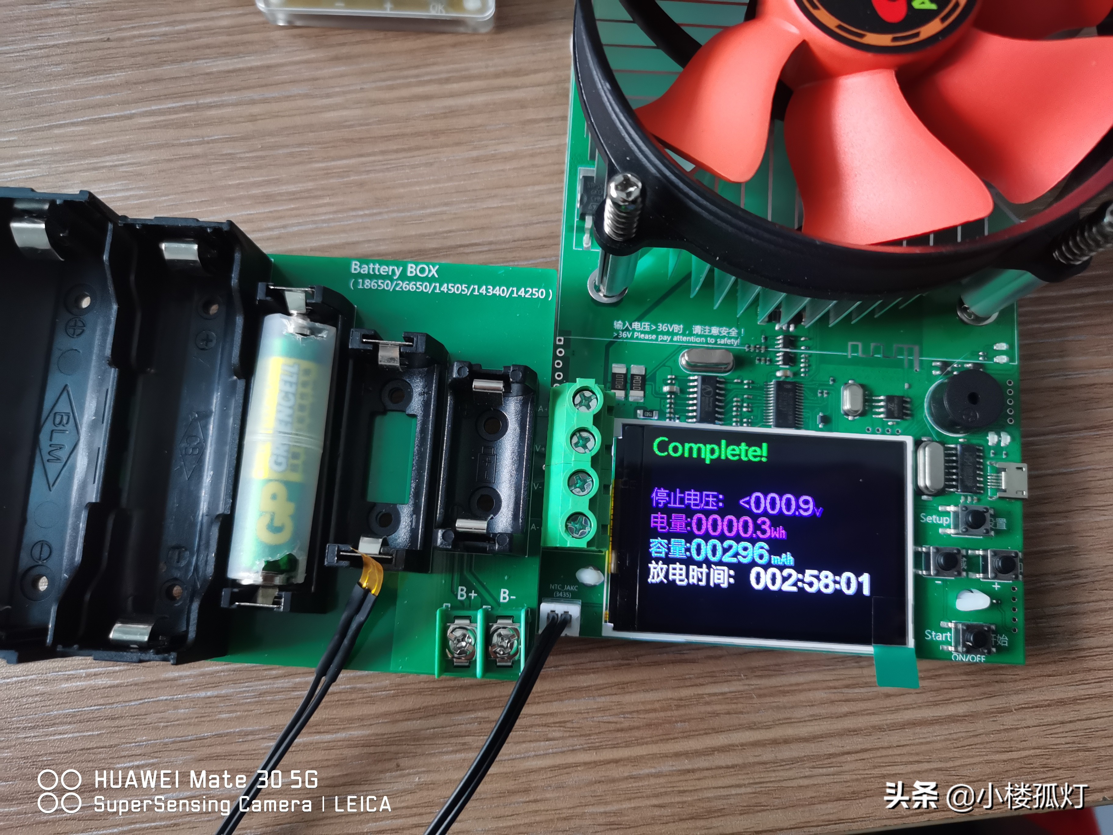 gp超霸电池碱性7号,超霸7号电池测评