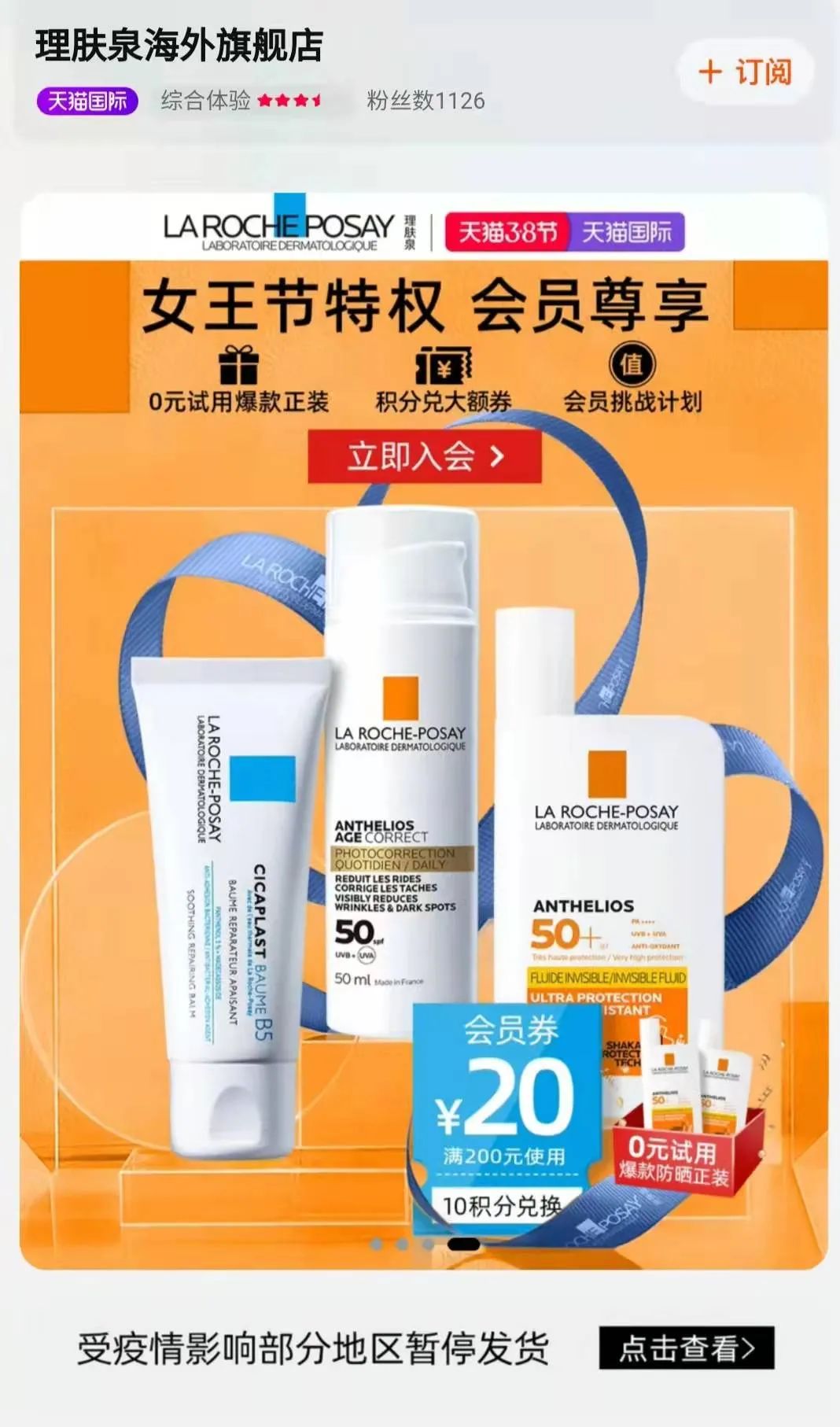 中国美妆品牌进入日本市场,全球美妆跨境电商平台有哪些品牌