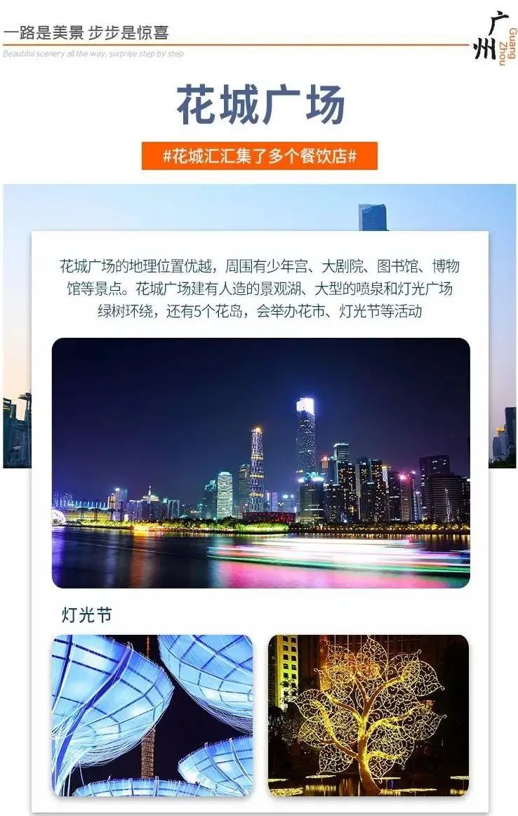 广州旅游攻略广州塔,打卡广州塔和珠江游